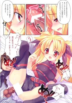 Page 9 of Kanzen Choukyou Fate Shiki