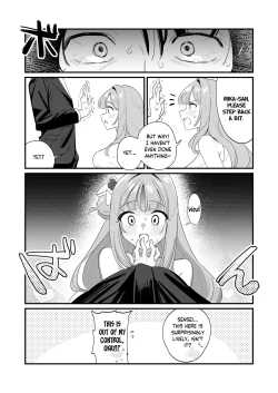Page 8 of Konya wa Semetai Ohime-sama! | Tonight the Princess wants to take the lead