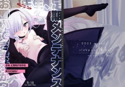 Page 49 of Sensei, Teiki Maintenance Onegai Dekimasuka? | 老师，定期维护的事情能拜托你吗？