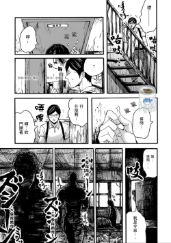 Page 34 of Shibari Passion/束缚激情Ch. 1-9