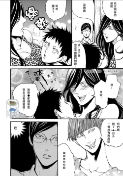 Page 41 of Shibari Passion/束缚激情Ch. 1-9