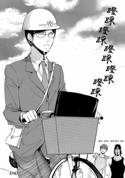 Page 9 of Shibari Passion/束缚激情Ch. 1-9