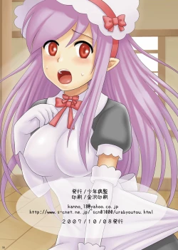 Page 14 of BLACK CHERRY