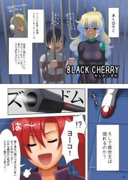 Page 3 of BLACK CHERRY