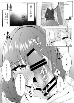 Page 33 of Nonke datta Kanojo ga Futanari Shinyuu ni NTR made