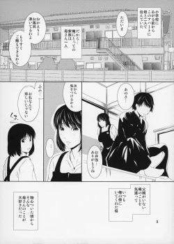 Page 10 of Boketsu o Horu 14