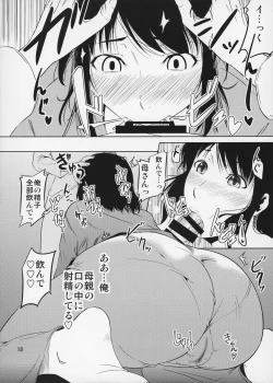 Page 19 of Boketsu o Horu 14