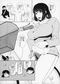 Page 8 of Boketsu o Horu 14