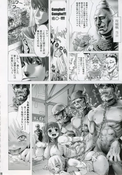 Page 17 of Victim Girls