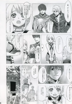 Page 5 of Victim Girls