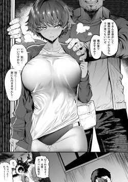 Page 73 of Rikujoubu no Bokukko Doukyuusei ga Chuunen Komon ni Mesu ni Sareru Ichibu Shijuu