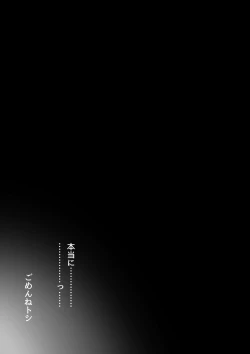 Page 80 of Rikujoubu no Bokukko Doukyuusei ga Chuunen Komon ni Mesu ni Sareru Ichibu Shijuu