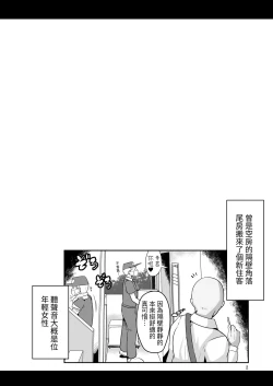 Page 3 of H Daisuki Kinpatsu Hakujin Bakunyuu Ryuugakusei ga Tonari no Heya ni Hikkoshite Kita!!