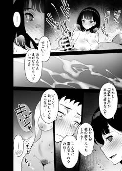 Page 42 of Aisai, Ochiru 3