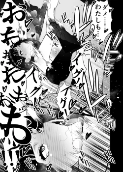 Page 71 of Aisai, Ochiru 3