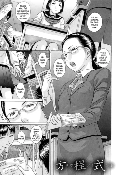 Page 175 of Mizuno Rina