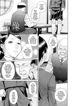 Page 59 of Mizuno Rina