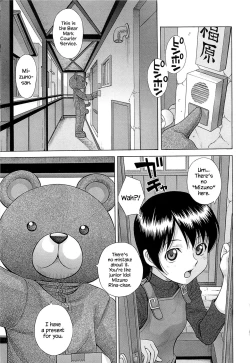 Page 7 of Mizuno Rina