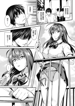 Page 175 of Shoujo Fondue - Sweet Girls Sex Diary | 少女性愛日記