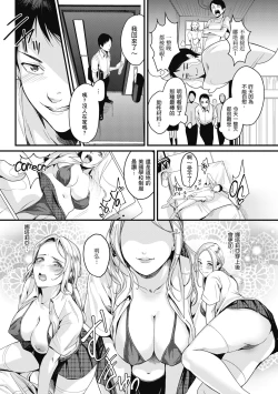 Page 74 of Shoujo Fondue - Sweet Girls Sex Diary | 少女性愛日記
