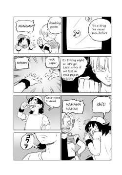 Page 3 of Dragon Ball New Generation