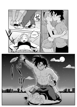 Page 8 of Dragon Ball New Generation