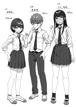 Page 124 of Ushiro no Seki no Aitsu | 我后座的那个她