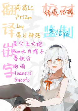 Page 128 of Ushiro no Seki no Aitsu | 我后座的那个她