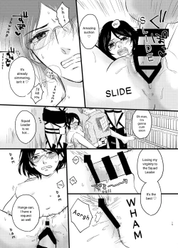 Page 12 of Bokura no Hange-san