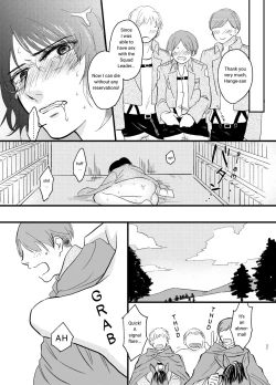 Page 18 of Bokura no Hange-san