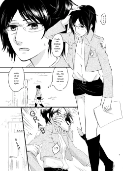 Page 2 of Bokura no Hange-san