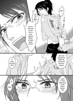 Page 5 of Bokura no Hange-san