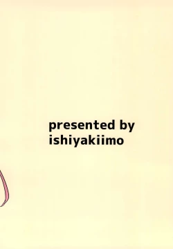 Page 34 of Uzakunai mon!! | 才不烦人呢!!