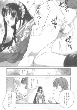 Page 21 of Comic Can Doll Vol 51