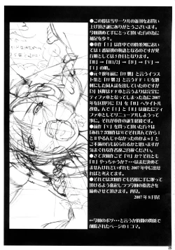 Page 26 of FF Naburu I