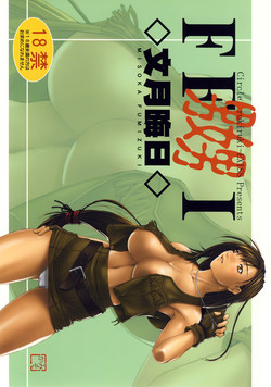 Download FF Naburu I