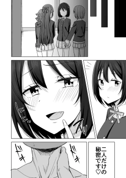 Page 20 of Kizuna Nokoshite