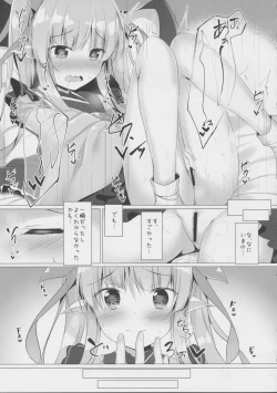 Page 6 of キョウカちゃんのクリ特訓・・・!?