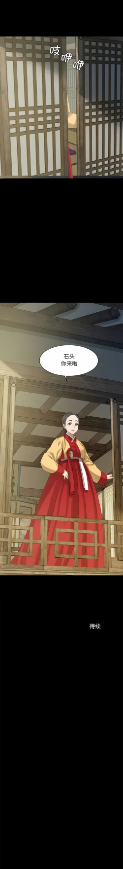 Page 120 of 小姐 1-10