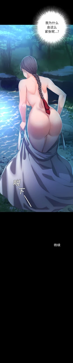 Page 154 of 小姐 1-10