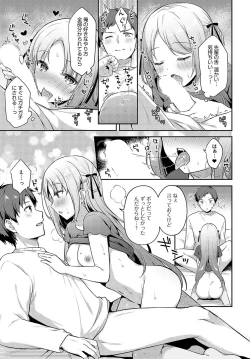 Page 183 of COMIC Anthurium 2024-05