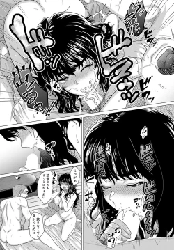 Page 247 of COMIC Anthurium 2024-05