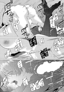 Page 313 of COMIC Anthurium 2024-05