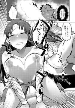 Page 357 of COMIC Anthurium 2024-05