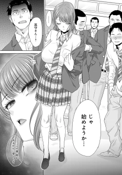 Page 398 of COMIC Anthurium 2024-05