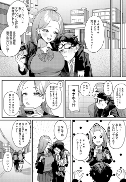 Page 444 of COMIC Anthurium 2024-05