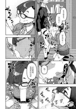 Page 468 of COMIC Anthurium 2024-05