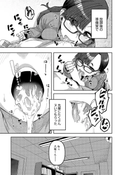 Page 471 of COMIC Anthurium 2024-05