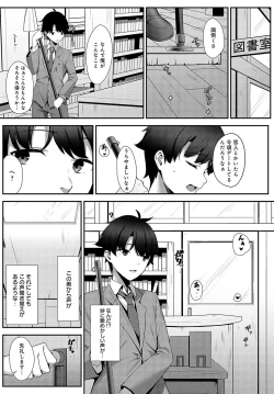 Page 491 of COMIC Anthurium 2024-05