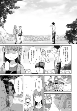 Page 69 of COMIC Anthurium 2024-05